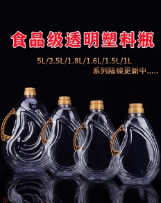 太仓塑料油壶