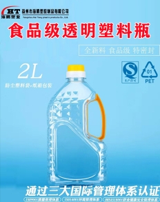 太仓PET塑料油瓶