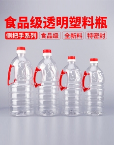 太仓透明塑料瓶