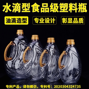 太仓塑料油瓶