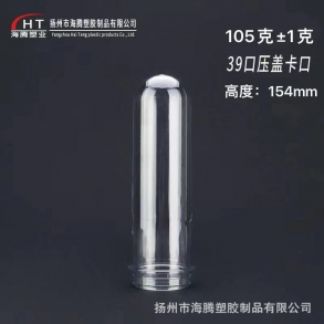 太仓30口105克瓶坯
