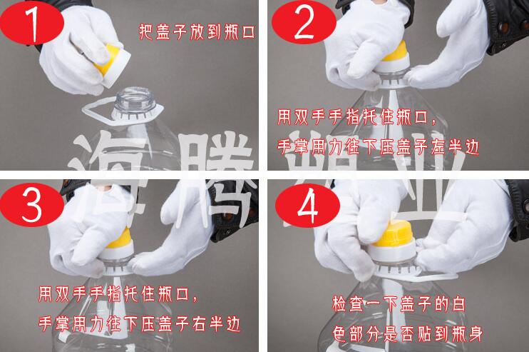 塑料瓶 塑料瓶